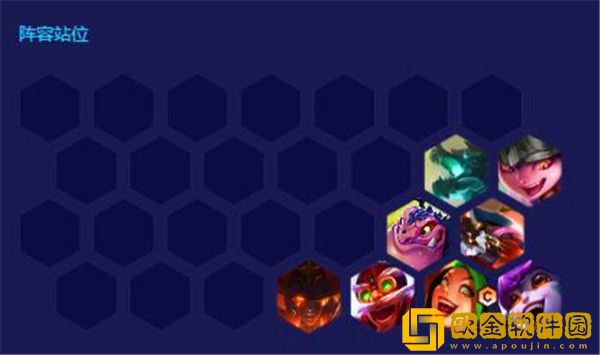 金铲铲之战T0基克炮怎么玩