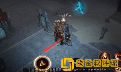 暗黑破坏神不朽镜子折射怎么摆放