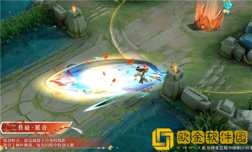 王者荣耀橘右京新皮肤枫霜尽技能特效怎么样