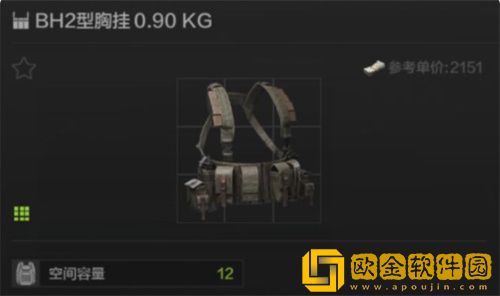 暗区突围山谷地图带什么装备好