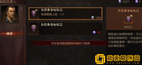 暗黑破坏神不朽火焰男爵怎么打-暗黑破坏神不朽火焰男爵打法攻略