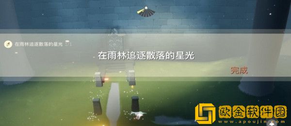 光遇9.1每日任务怎么完成