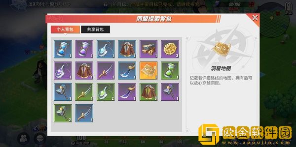 航海王热血航线同盟探索怎么玩