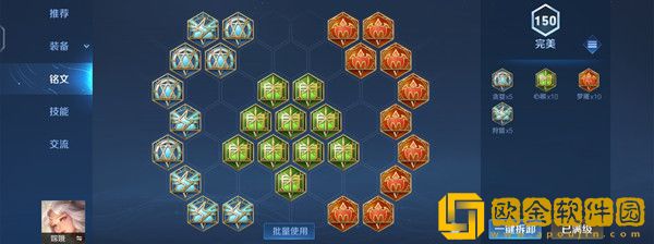 王者荣耀嫦娥和瑶双排组合怎么玩