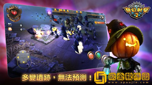 奇幻射击2全武器解锁版