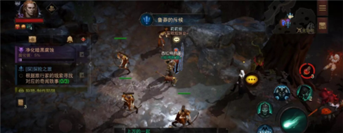 暗黑破坏神不朽鲁莽的斥候奇遇事件怎么做