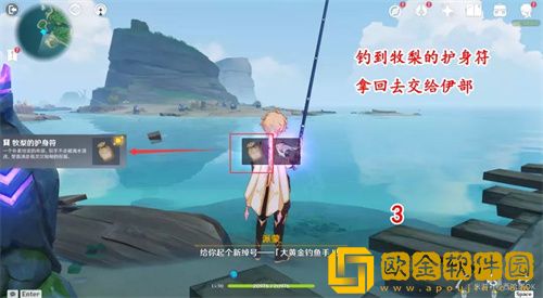 原神鹤观岛鬼魂任务二怎么完成