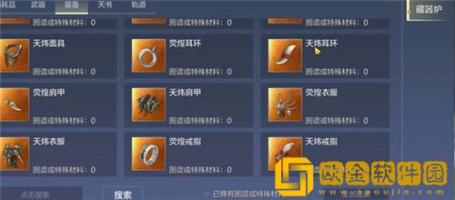 妄想山海元神俱灭状态怎么触发-妄想山海元神俱灭状态触发攻略