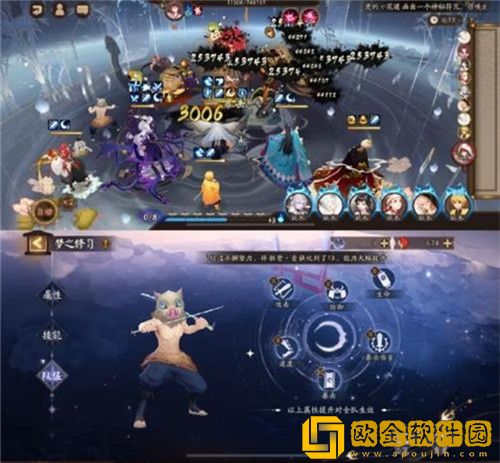 阴阳师梦之修习低buff阵容怎么搭配-阴阳师梦之修习低buff阵容推荐攻略