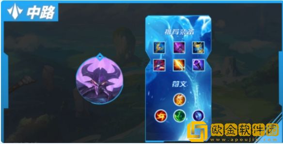 英雄联盟手游3.3B版本中路英雄哪个最强-英雄联盟手游3.3B版本中路英雄推荐