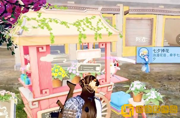 和平精英七夕捧花如何获取