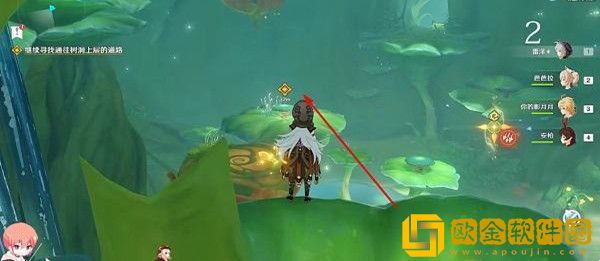 原神穿越烟帷与暗林任务怎么做