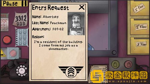 他不是我的邻居噩梦版