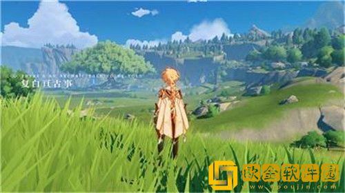 原神随风而去吧成就怎么获得-原神随风而去吧成就获取方法