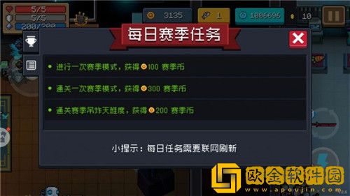 元气骑士机械狂潮金杯怎么获取