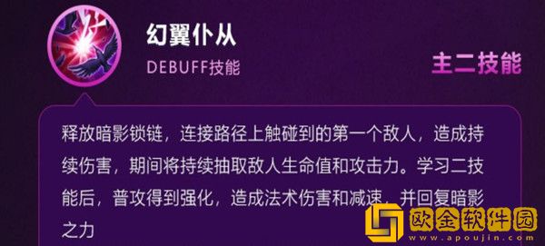 王者荣耀芈月的技能是什么