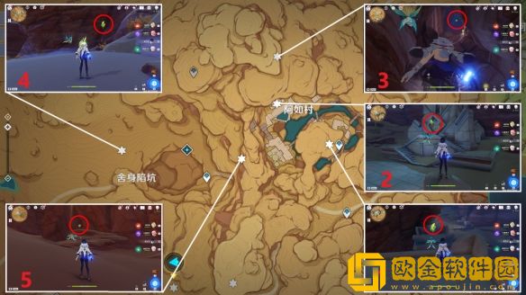 原神3.1沙漠草神瞳分布在哪里-原神3.1沙漠草神瞳分布位置攻略