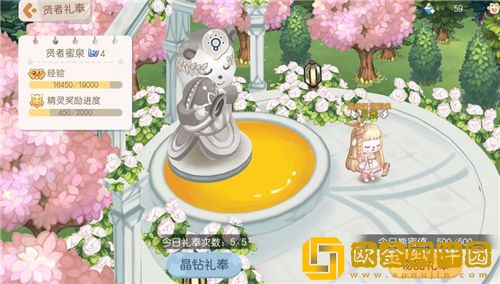 奥比岛手游家族贡献上限多少-奥比岛手游家族贡献上限值介绍