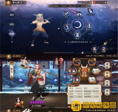 阴阳师梦境徊游爬塔阵容应该怎么搭配