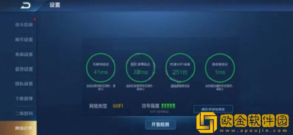 王者荣耀显示共享wifi有几台是什么意思-王者荣耀显示共享wifi有几台作用介绍