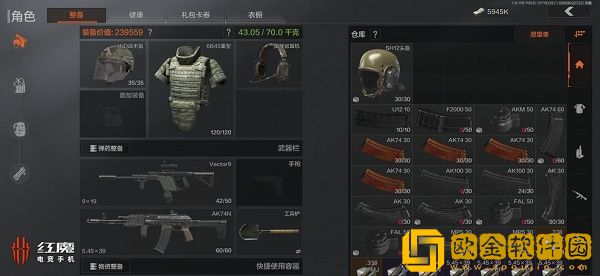 暗区突围农场怎么跑刀-暗区突围农场跑刀教学攻略