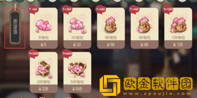 奥比岛手游星愿心语称号怎么获得