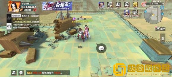 航海王热血航线推进城探索怎么完成