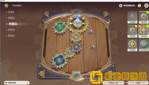 原神恒动械画第四关怎么玩