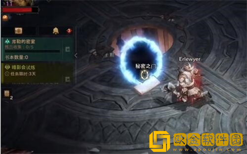 暗黑破坏神不朽九头蛇在哪