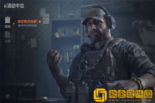 暗区突围未成年可以玩吗-暗区突围是否有防沉迷-