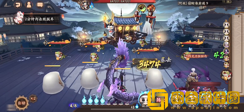 阴阳师逢魔入侵胧车怎么打-阴阳师逢魔入侵胧车打法攻略