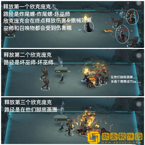 哈利波特魔法觉醒魔咒试炼穿越迷雾怎么玩