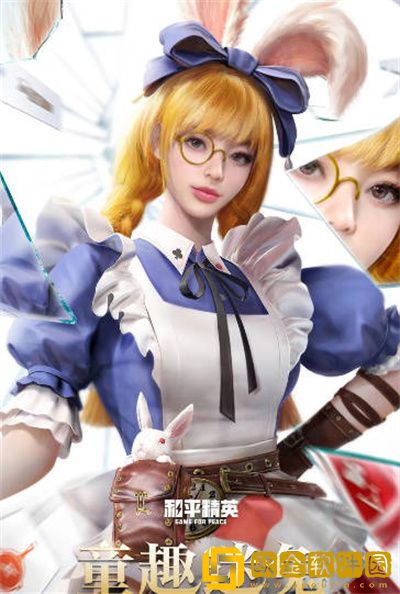 和平精英空投节会返场哪些皮肤