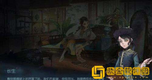 第五人格暑月雾山行全结局怎么达成-第五人格暑月雾山行全结局达成攻略