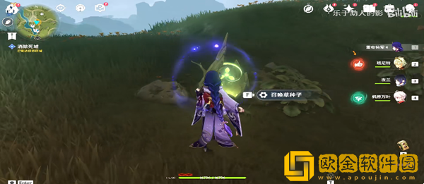 原神消除死域任务怎么完成