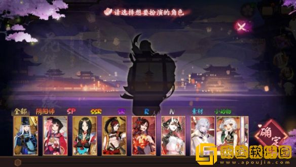 阴阳师七夕活动2022有哪些