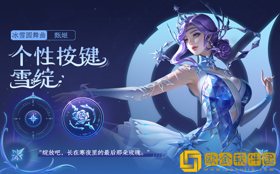 王者荣耀个性按键上架了哪些