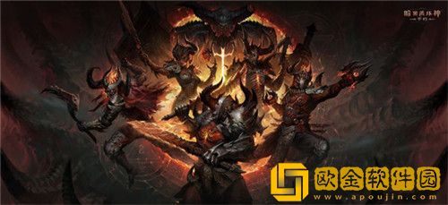 暗黑破坏神不朽纷争回响怎么玩-暗黑破坏神不朽纷争回响玩法攻略