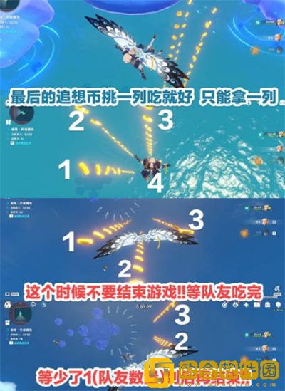 原神追想纪行如何获得高分