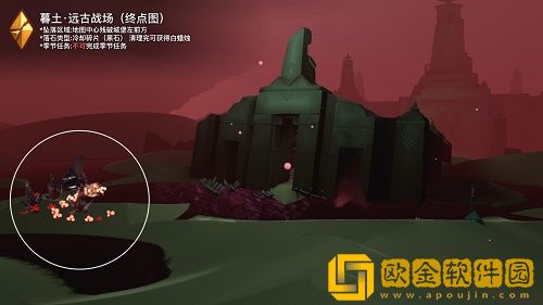 光遇破晓季暮土黑色碎片红石在哪里