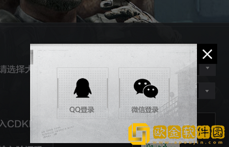 暗区突围CDK激活入口在哪里