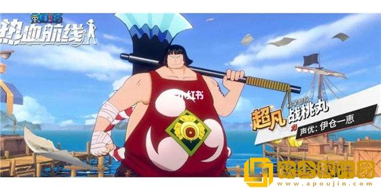 航海王热血航线战桃丸PVP技能连招怎么打-航海王热血航线战桃丸PVP技能连招攻略