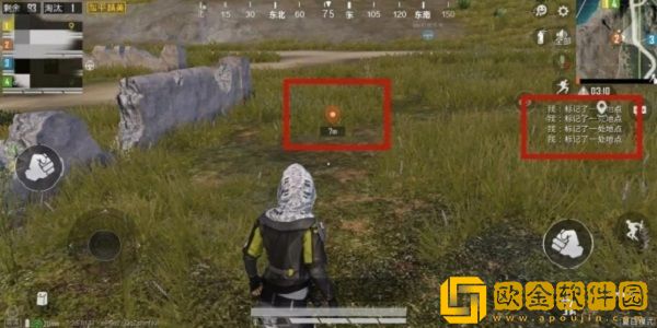 和平精英里面标记了一处地点怎么设置