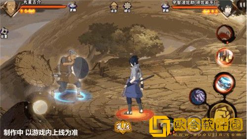 火影忍者手游丸星古介技能是什么