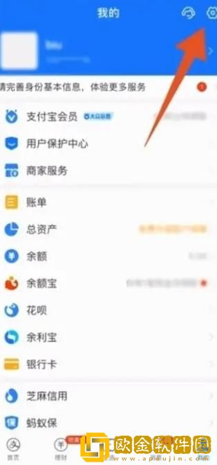 饿了么怎么取消自动续费-饿了么取消自动续费的方法推荐