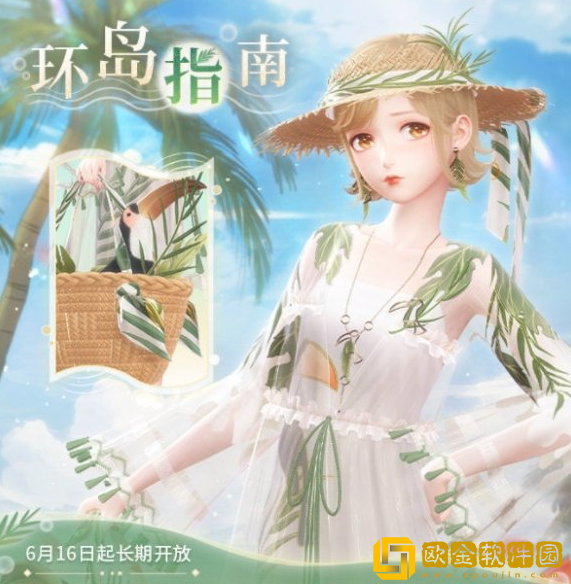 闪耀暖暖广场全新地图怎么样-闪耀暖暖广场全新地图开启攻略