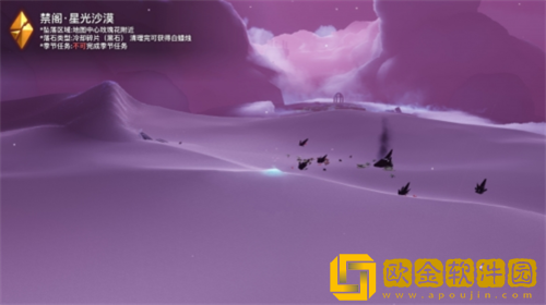 光遇破晓季禁阁红石在哪-光遇破晓季禁阁红石位置介绍