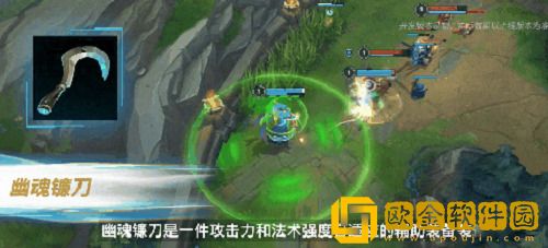 英雄联盟手游幽魂镰刀升级方法有哪些-英雄联盟手游幽魂镰刀升级方法介绍