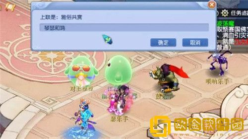 梦幻西游手游画中大冒险乱世佳人怎么通关