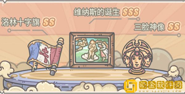 最强蜗牛维纳斯的诞生怎么获得-最强蜗牛维纳斯的诞生贵重品获取方法